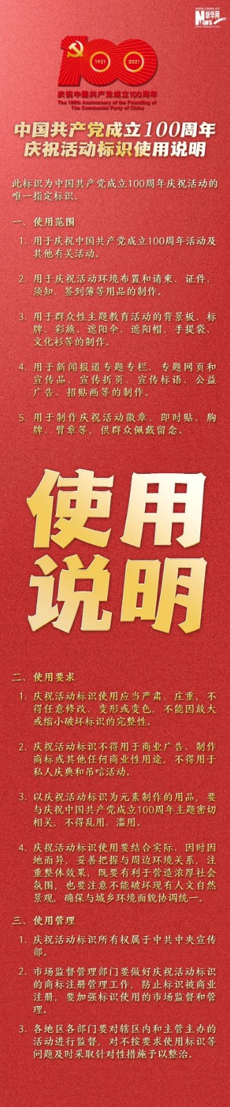 1616650796340600.jpg 微信圖片_20210325133846.jpg